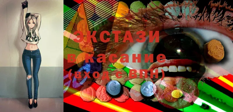 наркошоп  Волчанск  Ecstasy бентли 