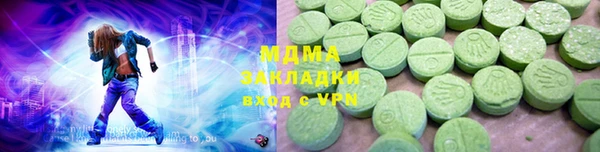 mdpv Белокуриха